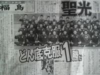 サッカー部0407