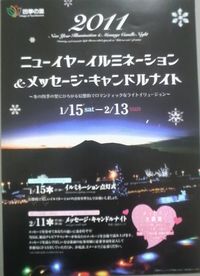 ハンドベルチラシ ハンドベルチラシ