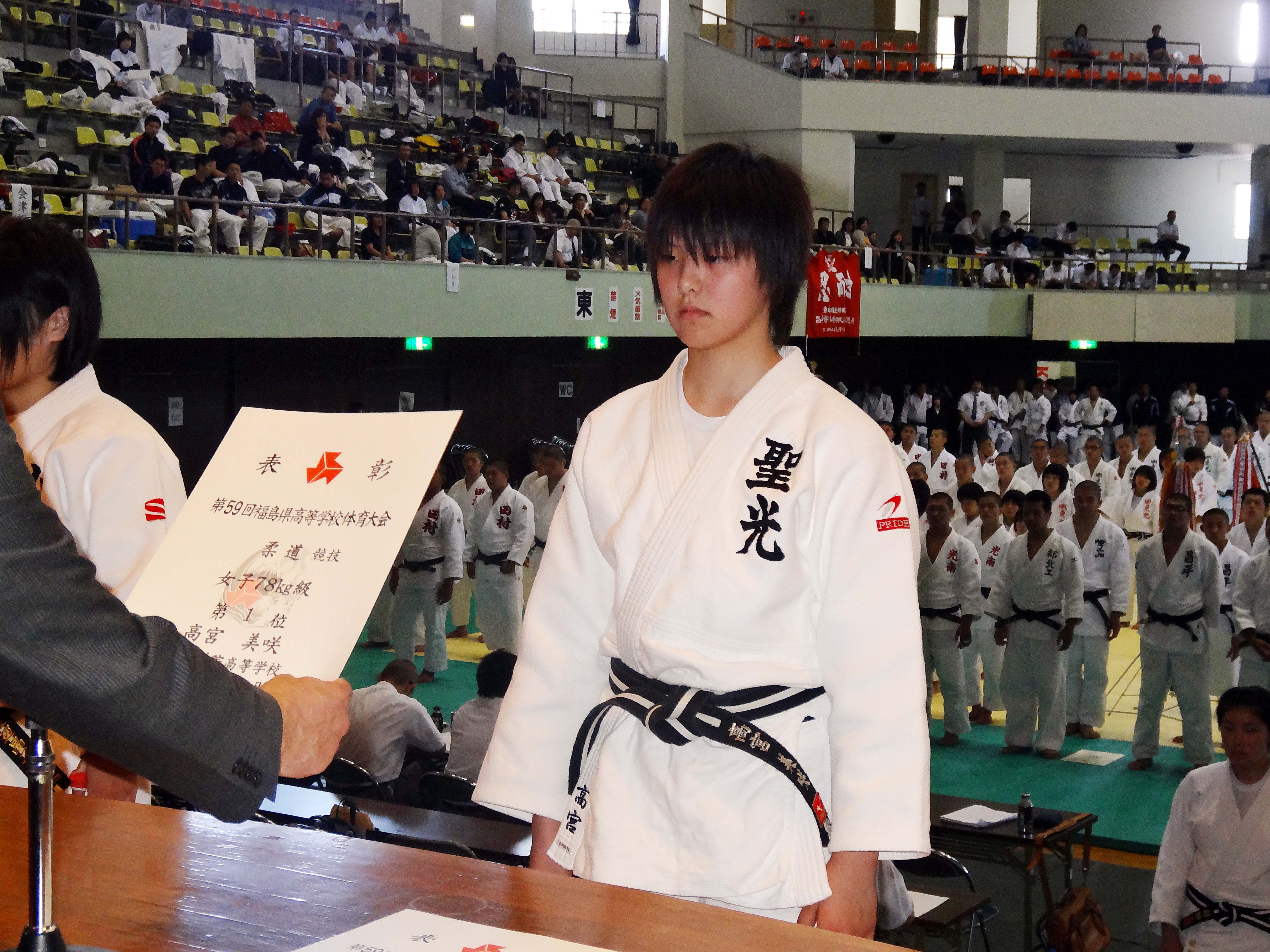 聖光学院高等学校news 柔道部女子 高宮美咲さんが優勝 インターハイへ