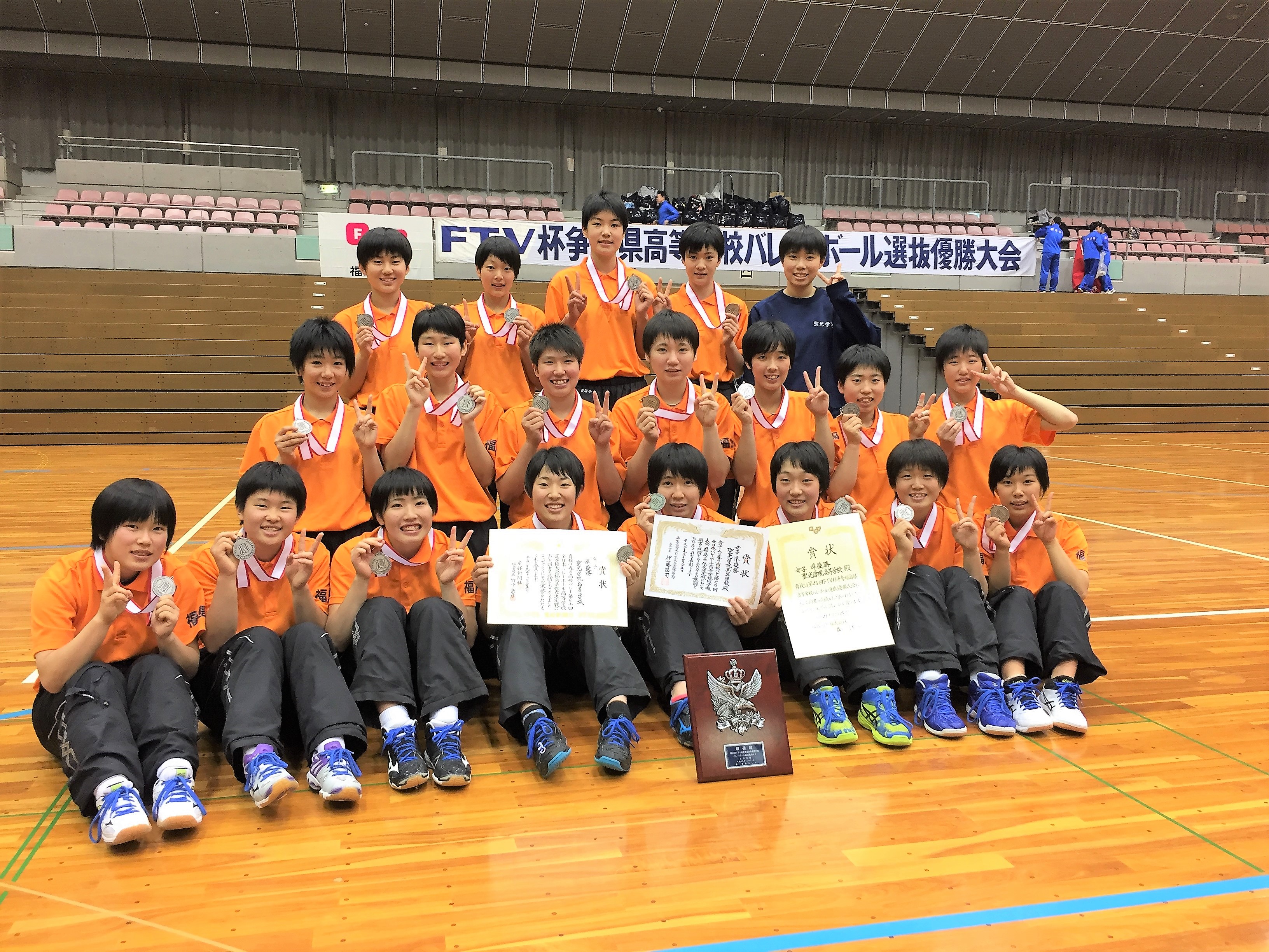 聖光学院高等学校news 女子バレーボール部 春高 に一歩及ばず