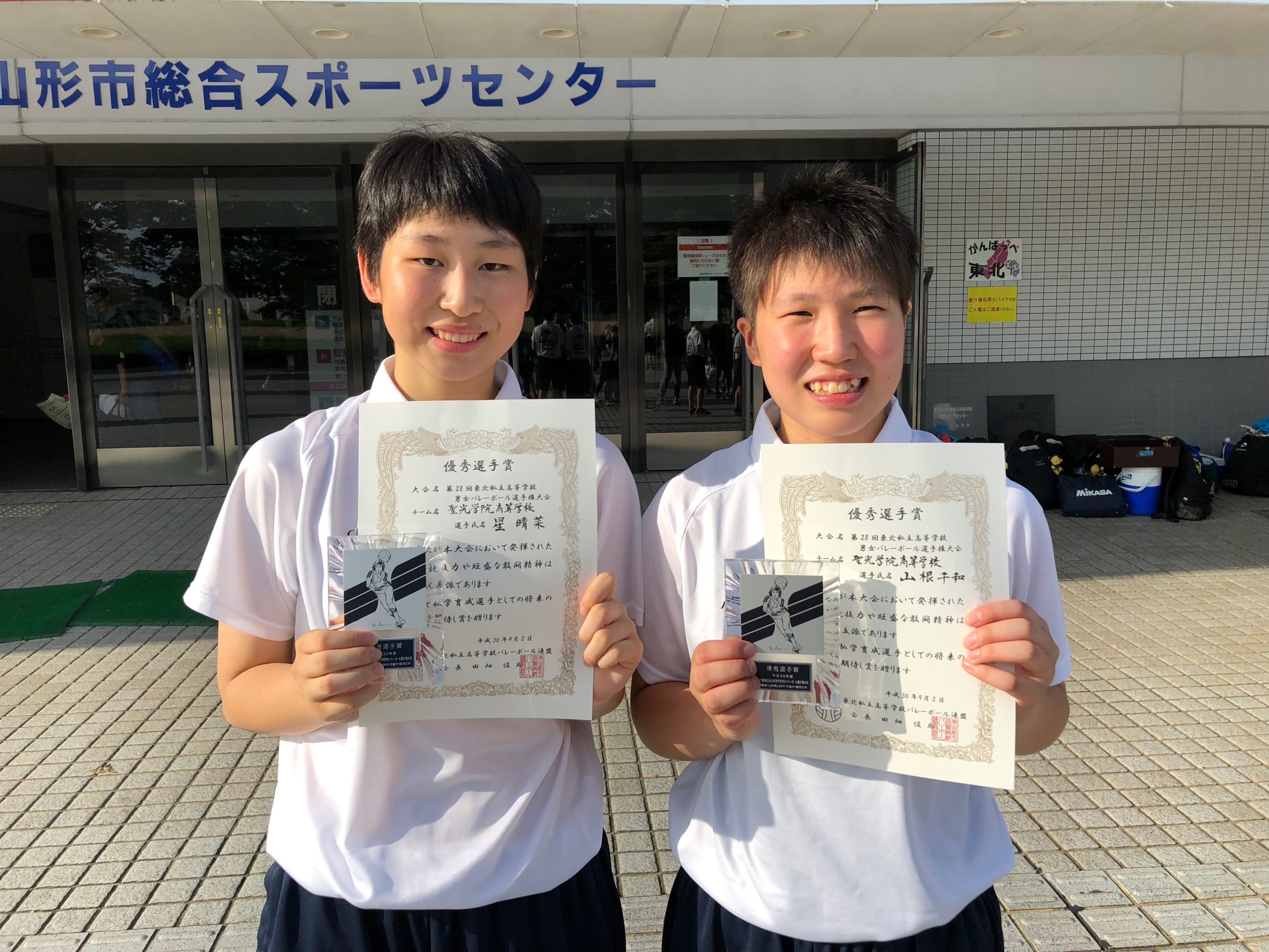 聖光学院高等学校news 女子バレー部 東北私学大会で準優勝