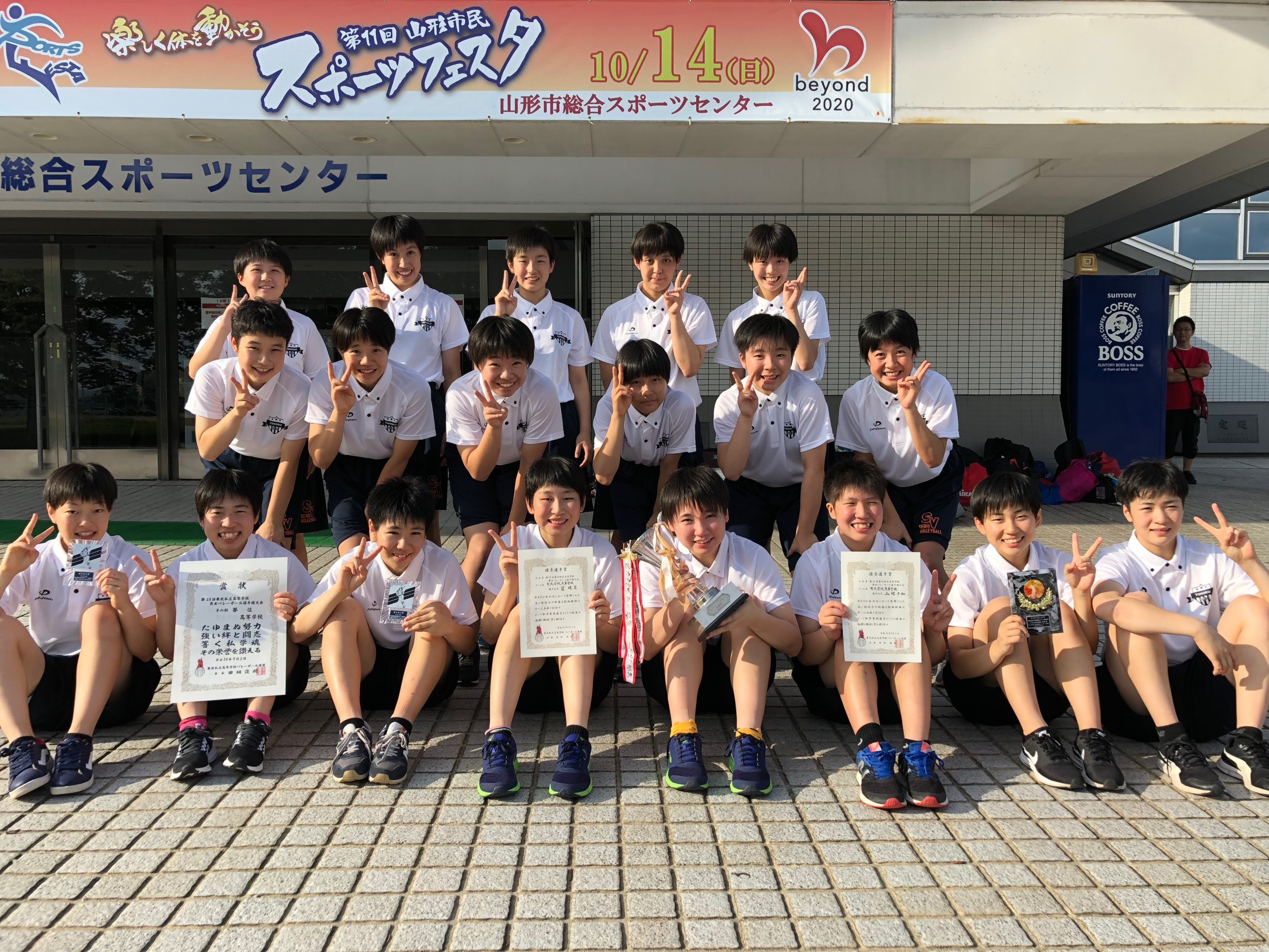 聖光学院高等学校news 女子バレー部 東北私学大会で準優勝